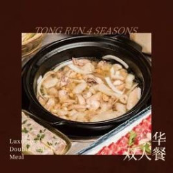 豪华招牌双人餐