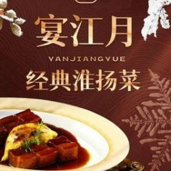 300元代金券|限2张