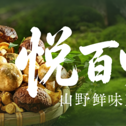 雪碧联动经典双人餐