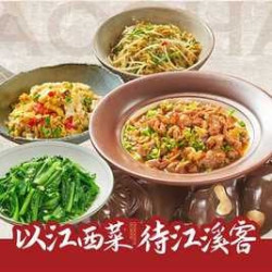 小炒肉+时蔬双人餐（含主食/自助）