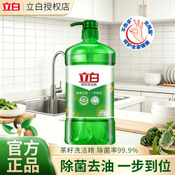 立白 茶籽洗洁精去污去渍果蔬奶瓶可洗家用洗涤剂