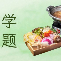 尊享两大一小亲子自助