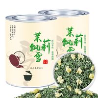尊者 AAAAA特级茉莉飘雪正宗茉莉花茶2026新茶浓香型绿茶茶叶罐 装