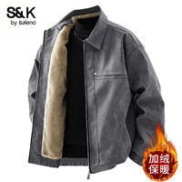 班尼路 S&K复古保暖夹克男秋冬季新款加绒加厚休闲宽松皮衣外套男