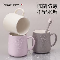 优勤 2025新款家用情侣刷牙杯子漱口杯牙缸杯儿童牙具杯牙杯洗漱杯
