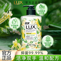 力士 洗手液柠檬清香抑菌家用洗手液温和亲肤洁净清洁官方正品