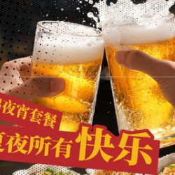 招牌必点丨沙湾大盘鸡双人餐