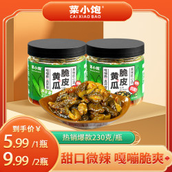 菜小饱 230g/瓶腌黄瓜脆皮黄瓜脆爽爽口即食新鲜咸菜开胃下饭菜
