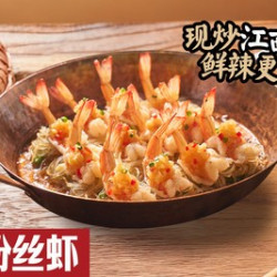 《江西菜·好友欢聚》4人餐