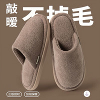 爱莉瑟 踩屎感棉拖鞋男士款秋冬季2026新款室内居家厚底毛绒保暖棉拖鞋男