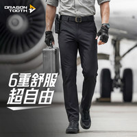 龙牙 二代轻骑修身战术休闲裤春秋商务舒适百搭户外男士通勤裤子