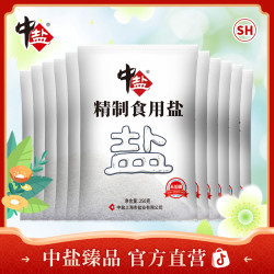 中盐 未加碘精制食用盐250g*11袋 未加碘细盐 不含亚铁氰化钾