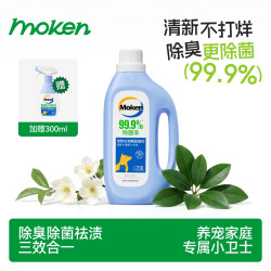 摩啃 4斤宠物生物酶除臭剂喷雾除菌率99.9%去尿味分解空气净化拖地