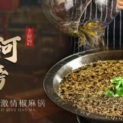 小聚品鱼四人餐