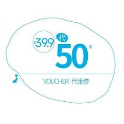 50元代金券|限4张