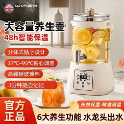 好夫人 带水龙头炖煮一体煮茶壶烧水壶家用多功能大容量花茶壶恒温