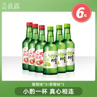 Jinro 韩国果味低度果香清爽烧酒13度360ml6瓶装