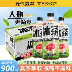 元气森林 900ml瓶装柠檬葡萄柚白桃茉莉清凉解渴饮品 3种口味混合
