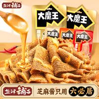 盐津铺子 大魔王六必居麻酱味魔芋丝素毛肚休闲网红解馋香辣零食