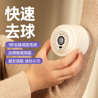 志高 毛球修剪器充电电动剃毛器神器手持强力毛衣去不伤衣物