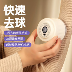 志高 毛球修剪器充电电动剃毛器神器手持强力毛衣去不伤衣物