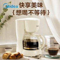 美的 美式咖啡机美式多功能小型滴漏美式电热煮茶水壶家用