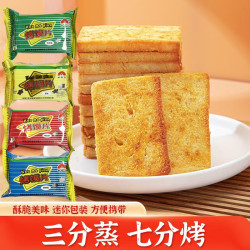 新家园 烤馍780g*1箱约21包混合味/烧烤味/孜然味/原味/椒盐味