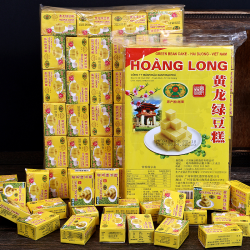 黄龙绿豆糕 正宗黄龙绿豆糕独立小包装传统怀旧小零食营养健康老式糕点产品