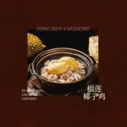 榴莲椰子鸡整只
