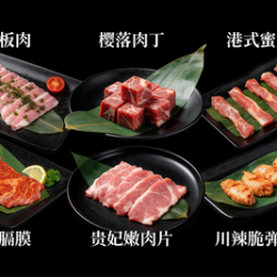 双人自助不限量