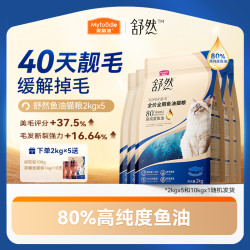 麦富迪 舒然鱼油全价猫粮 10kg