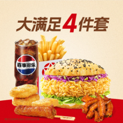塔斯汀 单人超值4件套TG1547