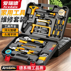 爱瑞德 工具箱家用五金维修工具套装电工木工车载电动汽修组合套装