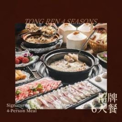 招牌6人餐