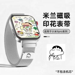 印花图案9pro10pro表带适用小米Redmi8pro红米watch6/5/4磁吸米兰
