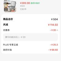 订单截图缩略图