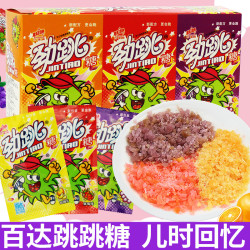 百达 跳跳糖爆炸糖果 100g*3+30g*2