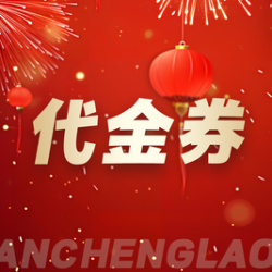 50元代金券|限4张