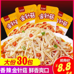 金针菇30包香辣味开袋即食下饭菜办公室休闲零食开胃菜
