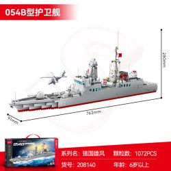 森宝积木 208140护卫舰054B 1072颗粒 高级拼装难度