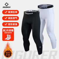 准者 大码长裤高弹男打底裤夏季运动跑步裤弹力裤紧身裤