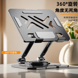 AEVYVKV 平板电脑支架360旋转ipad绘画吃鸡游戏专用折叠升降°