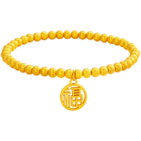 中国珠宝 足金福牌金珠手链