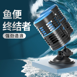森森 耀蓝造浪泵鱼缸水族箱冲浪泵静音造流小型潜水泵
