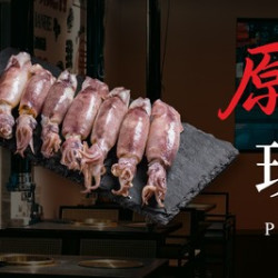 老人单人自助不限量｜60周岁及以上凭有效身份证件
