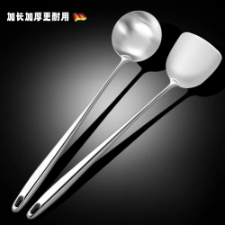 不锈钢锅铲加长炒菜铲子加厚家用炒菜勺子大号汤勺铁锅铲