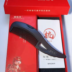 禧梳萊官方正品梳子空心梳免洗清洁梳按摩梳