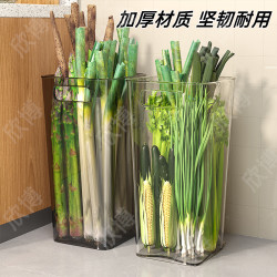 厨房大葱收纳神器放葱神器收纳桶厨房食材葱姜收纳盒放葱收纳筐