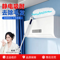 BOOMJOY 静电除尘掸可伸缩鸡毛掸子空调风扇床底家政扫灰尘清洁神器
