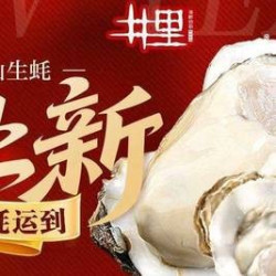 双人海鲜自助烤肉午市套餐（不含锅底）